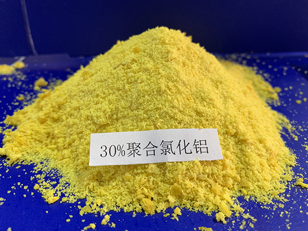 固體聚合氯化鋁