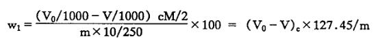 聚合氯化鋁氧化鋁含量w<sub>1</sub>的計算方程式